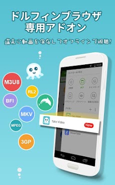 Tako Video 無料動画ダウンロード・再生用アプリのおすすめ画像2