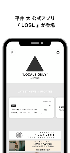 Android application LOSL screenshort