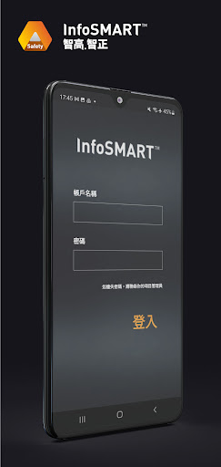 Android application InfoSMART™ Safety screenshort