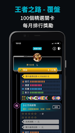 台股時光機 Screen 2