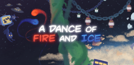 火と氷の踊り