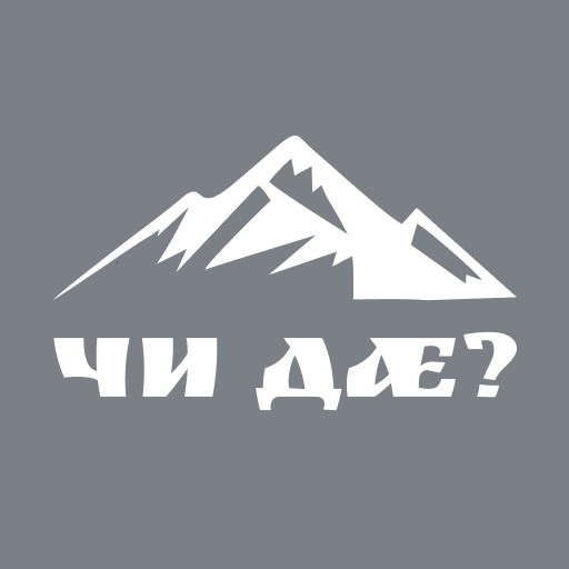 ЧИ ДÆ • Доставка еды Download on Windows