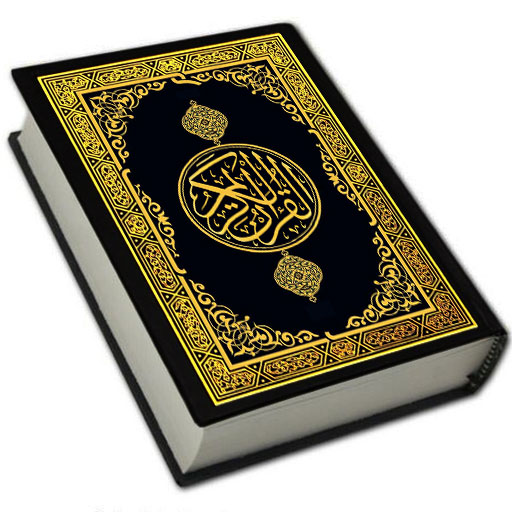 Heiligen Korans - Koran Majeed Windowsでダウンロード