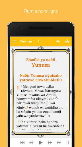 Yunusa Shingazidja Screen 2