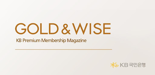 KB골드앤와이즈