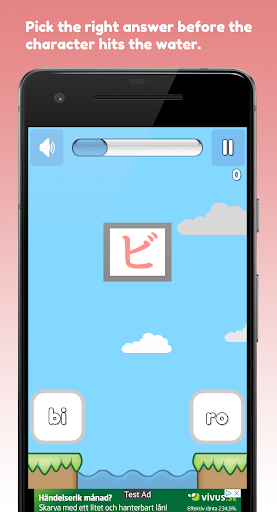 Android application QL Drop Down Japanese Katakana screenshort