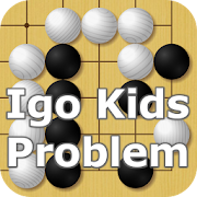 Igo Kids Problem