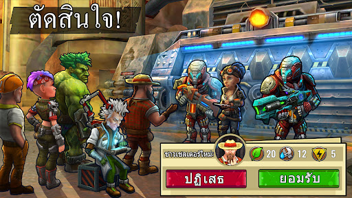 ตัวอย่างแอป