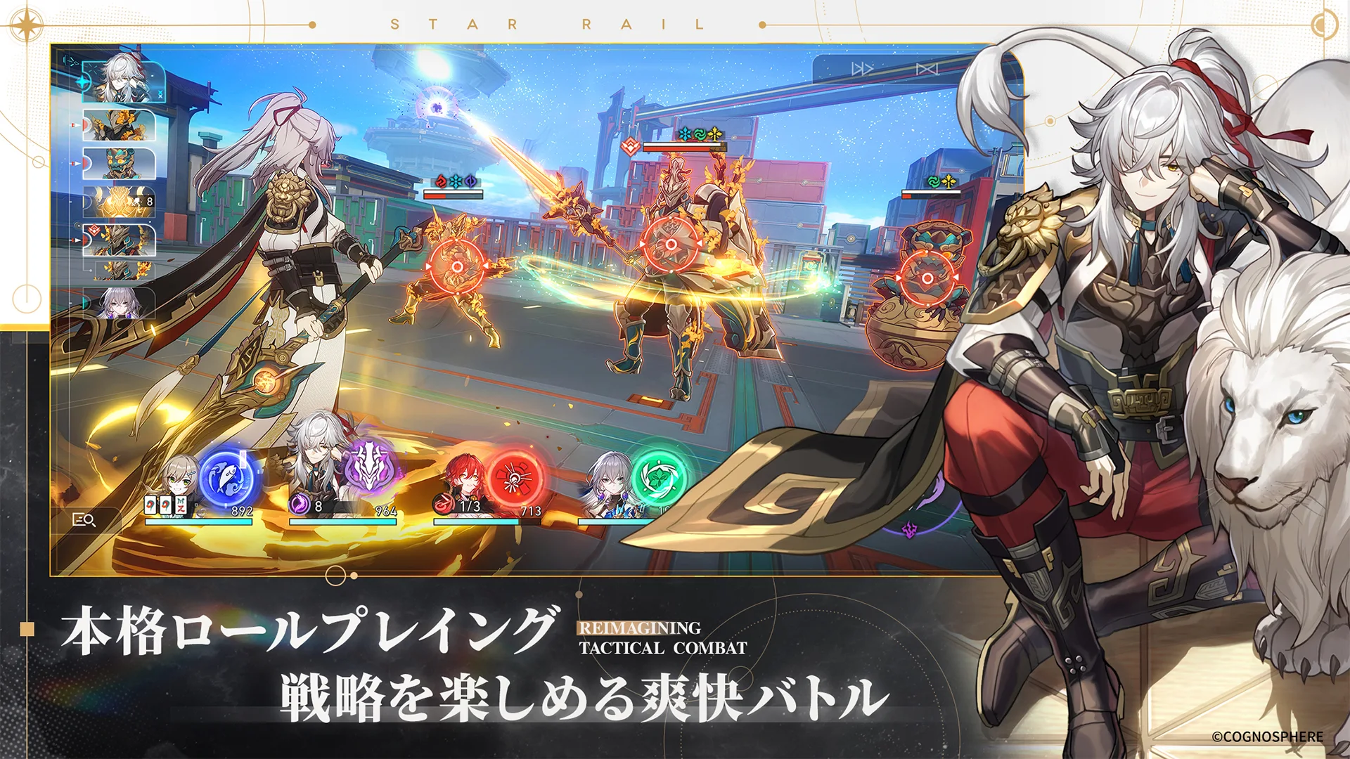 スクリーンショット画像 4