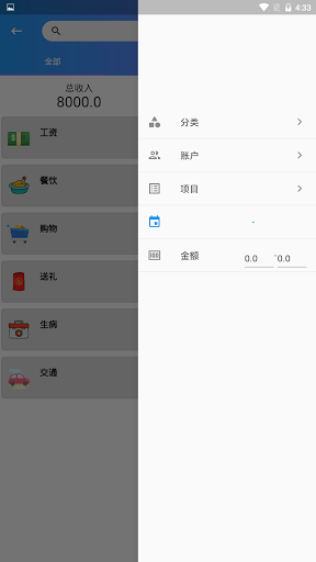 小水滴 Screen 2