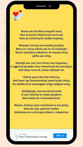 Jacayl Screen 2