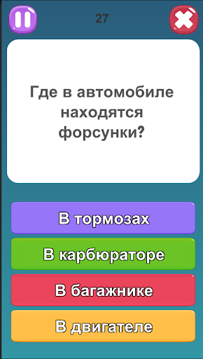 Битва Полов: Игры для компании Screen 3