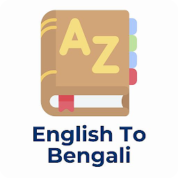 Icon image Vocabulary English to Bengali