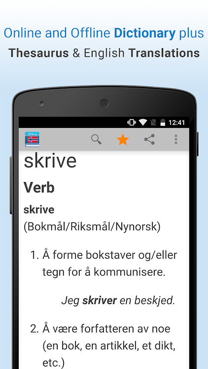 Norwegian Dictionary - 4.0 - (Android)
