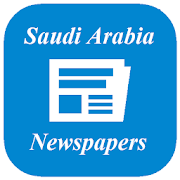 Saudi Arabia Newspapers