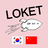 LOKET(로켓) icon