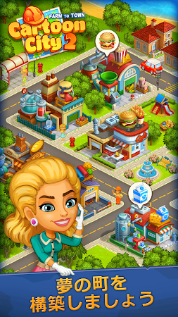 Game screenshot Cartoon city（カートーン・シティー）：農場と都市 mod apk