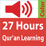 27 Hours Quran Learning icon