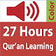 27 Hours Quran Learning Laai af op Windows