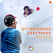 Uttrayan / Kites Greetings Card Photo Editor