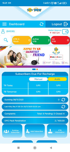 Android application Siti Mitra Partners App screenshort