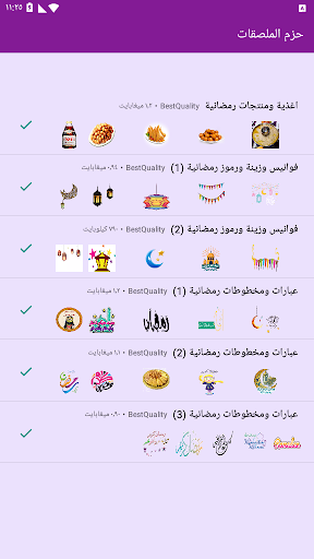 Uygulama önizlemesi