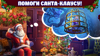Game screenshot Christmas Fables: Extra f2p mod apk