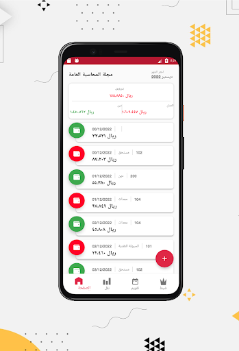 معاينة التطبيق