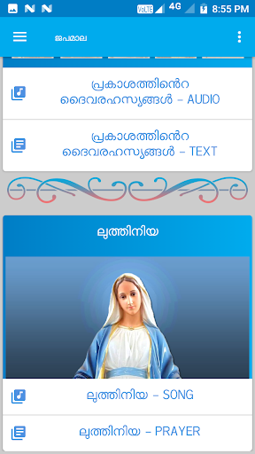 Android application Japamala Audio & Karuna Kontha screenshort