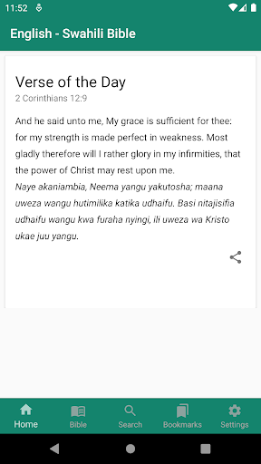 Android application English - Swahili Bible screenshort