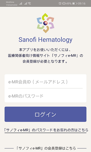 Sanofi JP Hematology Screen 2