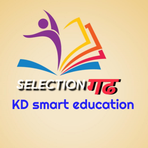 Selection Gadh by KD Smart Edu - AppWisp.com