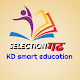 Selection Gadh by KD Smart Education Download on Windows