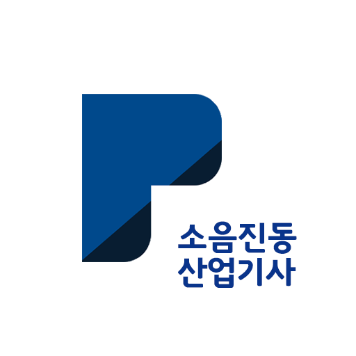 패스클 - 소음진동산업기사 logo