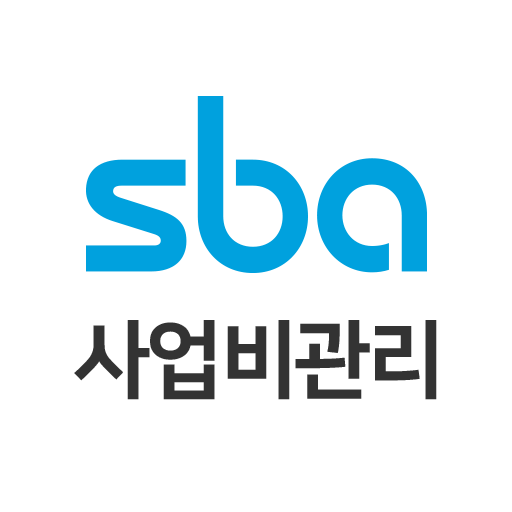 SBA 사업비관리 logo