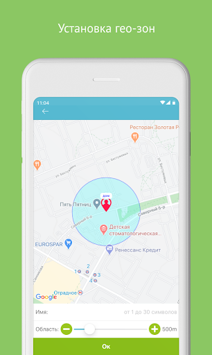 Aimoto Smart Screen 3