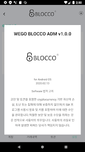 Скачать игру BLOCCO ADM для Android бесплатно