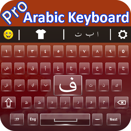 Arabic English Keyboard Pro