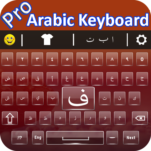 Arabic English Keyboard Pro logo