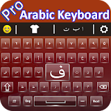 Easy Arabic English Keyboard with emoji keypad pro icon