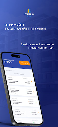 Utilitium Screenshot 1 - AppWisp.com