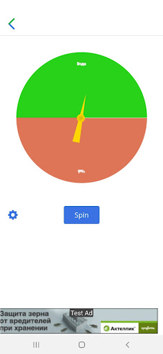 Android application Leemni Рандом screenshort