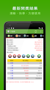Anteprima dell'app