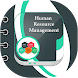 Human Resource Management - Androidアプリ