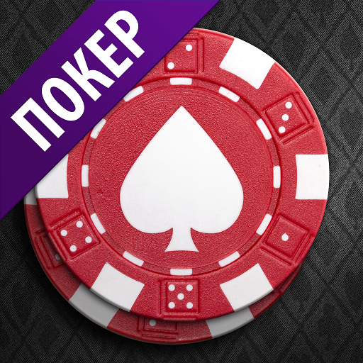 Приложения В Google Play – Poker Game: World Poker Club
