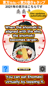 Virtual Ehomaki