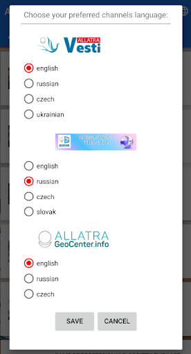 AllatRa RSS Reader Screen 3