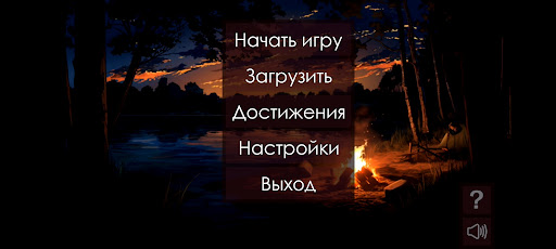 Solar Pall DEMO Screen 3