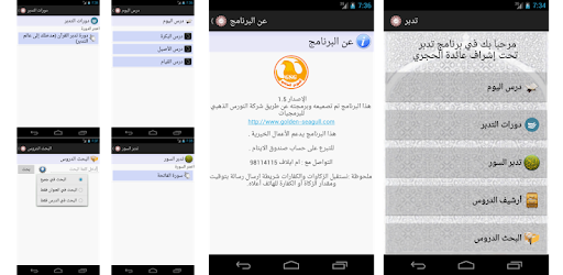 تدبر التطبيقات على Google Play