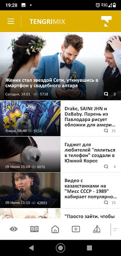 Android application Tengrinews Kazakhstan screenshort